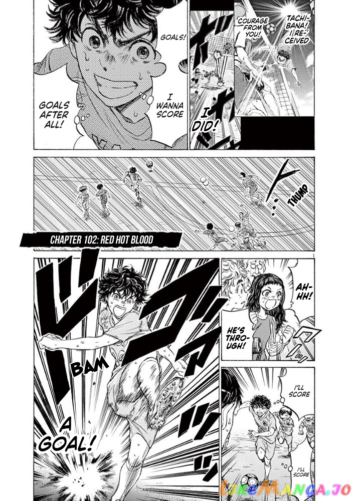 Ao Ashi, Chapter 102 image 01